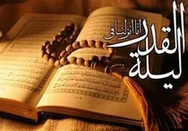برگزاری مراسم احیای شب‌های قدر در کنار حرم سبزقبا دزفول