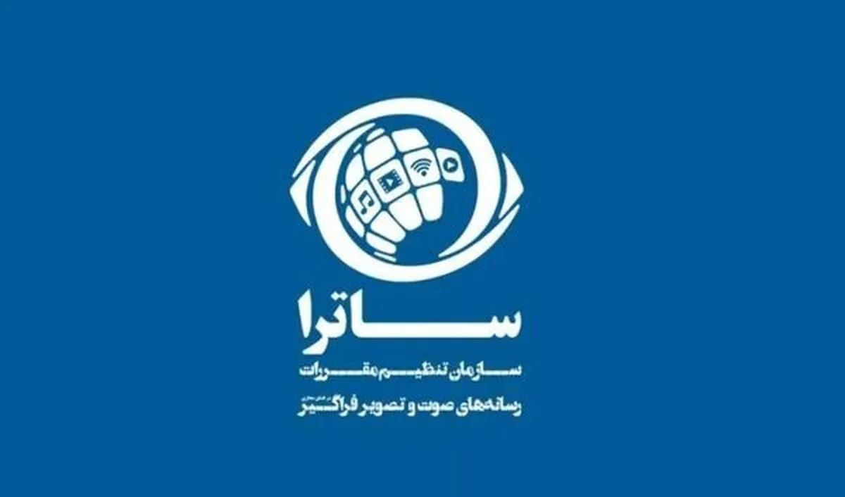 وقتی جنگ از میدان نظامی به میدان فرهنگ می‌رسد؛ چرا ساترا تحریم شد؟
