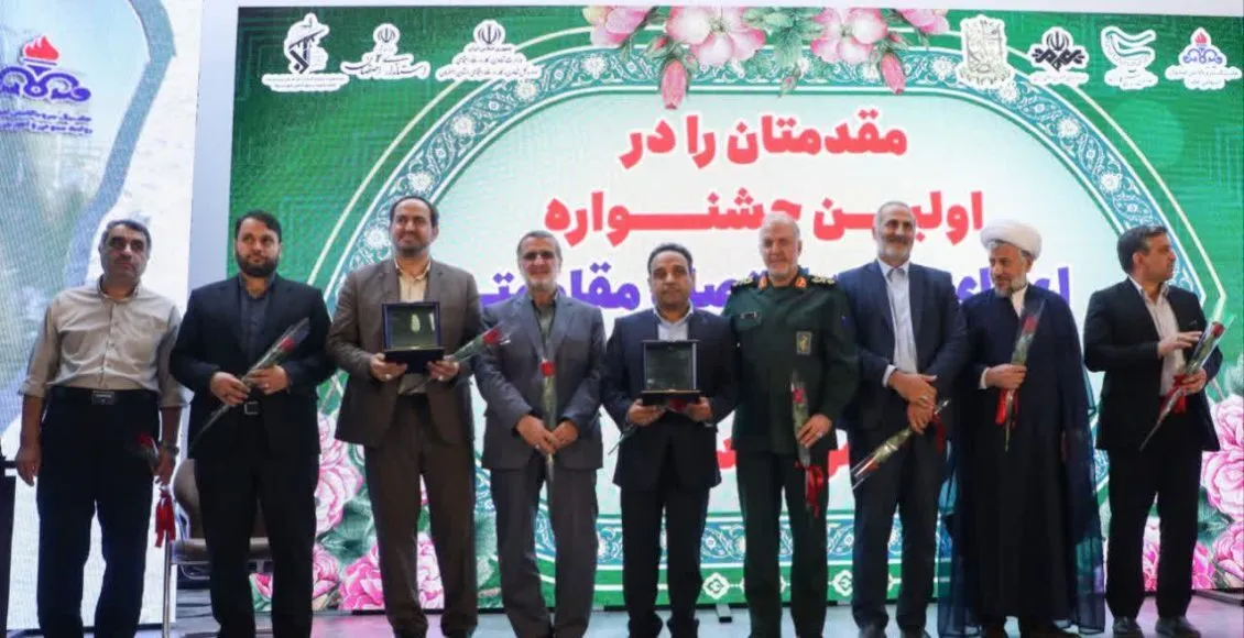 اعطای نشان درجه یک اقتصاد مقاومتی به هلدینگ پتروپالایش اصفهان
