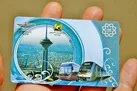 ارسال کارت بلیت‌ رایگان مترو به نشانی دانش‌آموزان