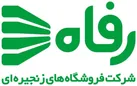فساد رفاه
