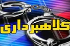 کلاهبرداری با ترفند پرداخت سود سهام عدالت
