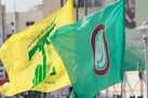 بیانیه جنبش امل و حزب الله لبنان درباره مذاکره ترسیم مرزها با رژیم صهیونیستی