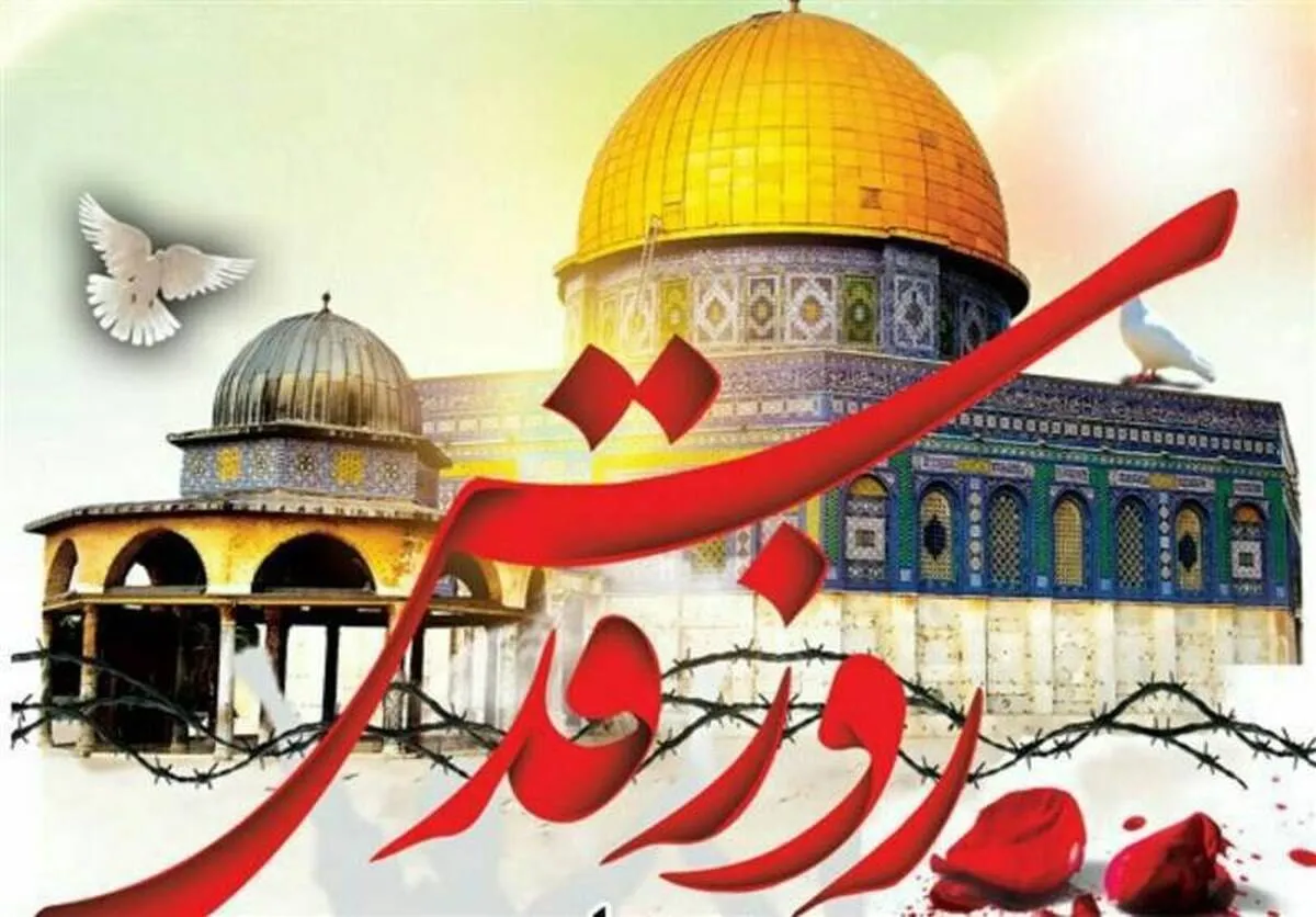 ندای آزادی فلسطین روی موج رادیو