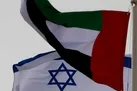 جاسوسی امارات از بیش از ۱۰ هزار خط تلفن