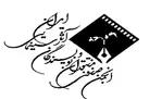 انجمن‌صنفی یا پاتوق‌سیاسی؟