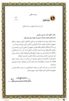 کسب رتبه دوم کشوری نیروگاه بندرعباس در زمینه ساخت داخل قطعات نیروگاهی