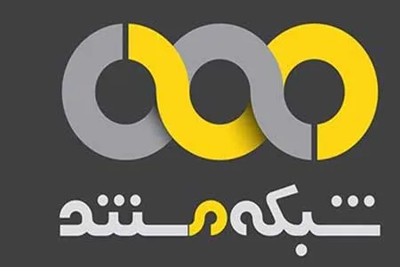 دست پر شبکه مستند در نوروز 1401