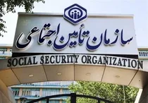 پرداخت مابه‌التفاوت حقوق بازنشستگان تأمین اجتماعی