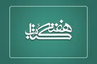 ببینید | برنامه‌های استان البرز برای استقبال از هفته کتاب
