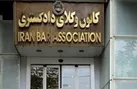 وکیل پایه یک دادگستری تهران چگونه میتواند به شما مشاوره دهد ؟
