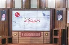 آگاهی‌بخشی به نوجوانان با رادیو مقاومت