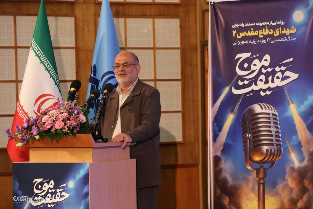 جنگ ۱۲ روزه موجب افزایش انسجام اجتماعی شد