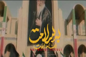 ببینید | نماهنگ «امام امت به سلامت» با صدای مهدی رسولی منتشر شد
