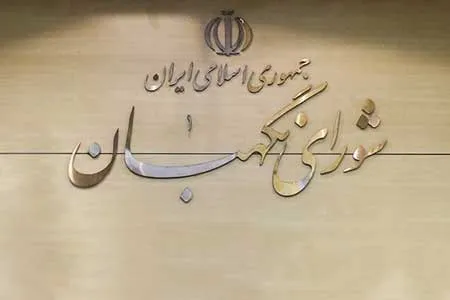 تایید قانون استخدامی معلمان حق التدریس در شورای نگهبان