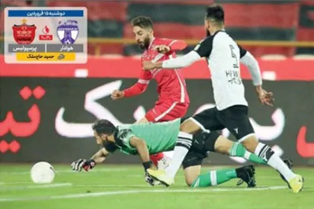 قرن جدید، سرخ جدید