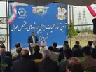 پرونده 