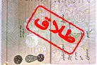 آمار «طلاق» رو به افزایش | سوءاستفاده از زنان برای قاچاق موادمخدر