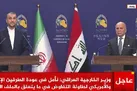 رسیدن به تفاهم بین ایران و آمریکا برای عراق مهم است