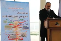 نگاه علمی و فناورانه، پیش‌شرط توسعه پایدار کشاورزی قزوین