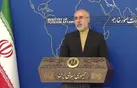 واکنش کنعانی به بیانیه ضدایرانی ۳کشور اروپایی