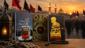 بازتاب پیاده‌روی اربعین در ادبیات داستانی معاصر ایران