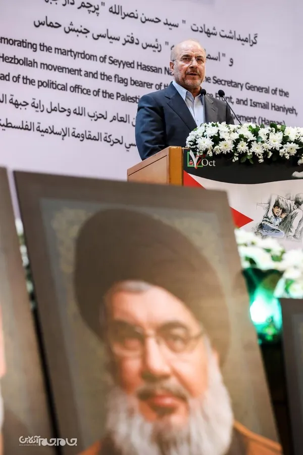 مراسم اولین سالگرد عملیات &laquo;طوفان الاقصی&raquo;