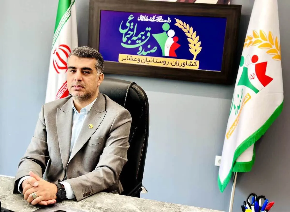 عیدی و بسته معیشتی در راه حساب مستمری‌بگیران صندوق روستاییان البرز