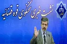آخرین وضعیت ‌پرونده‌های ارز / سوءاستفاده الهام افکاری از نام برادرش
