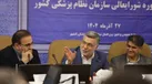 اهداف برنامه هفتم در تعداد پزشکان تأمین شده است