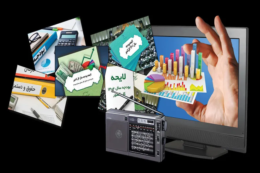 لزوم تزریق بودجه کافی به رسانه‌ملی برای جنگ شناختی