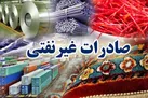 درآمد ارزی کشور از صادرات غیرنفتی به ۴۸ میلیارد دلار رسید