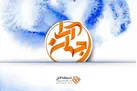 تحلیل «جهان آرا» در مرکز تحقیقات صداوسیما