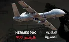 گردان‌های مجاهدین: دو پهپاد اسرائیلی را سرنگون کردیم