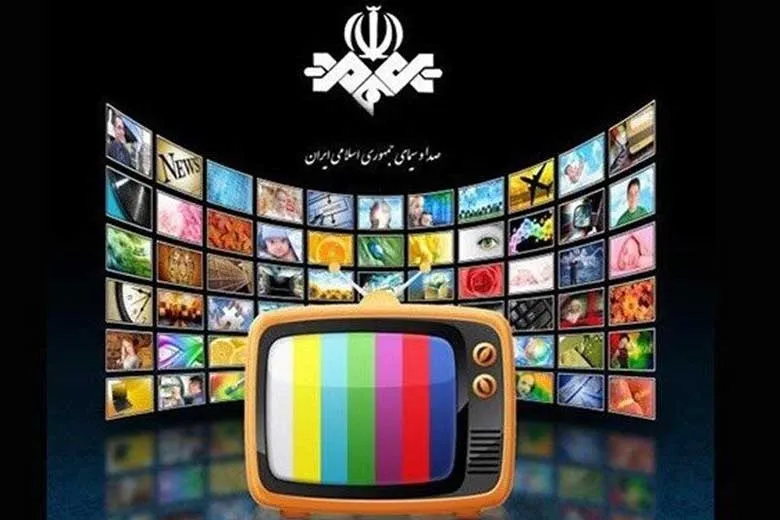 هفت سین سینمایی شبکه های سیما در ۱۲ فروردین
