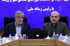 راه‌اندازی شبکه‌های «شورا» و «آرا» ویژه انتخابات شورا‌ها | رقابت و مشارکت در کانون توجه رسانه ملی
