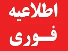 پوشش و اجرای طرح ترافیکی محل دیدار با رییس جمهور
