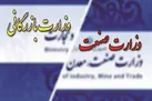 تفکیک تولید و تجارت؛ خوب یا بد؟