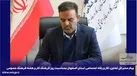 پیام مدیرکل تعاون، کار و رفاه اجتماعی استان اصفهان بمناسبت روز فرهنگ کار و هفته فرهنگ عمومی