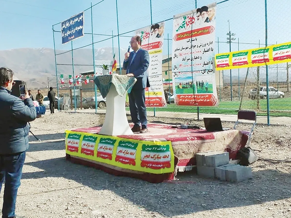 افتتاح یا نمایش، مسأله این است