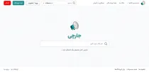اسباب بازی شانسی؛ جایی که شانس، انتخاب می شود در جارچی