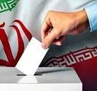 سه هزار نفر کار نظارت بر انتخابات را در ایلام برعهده دارند