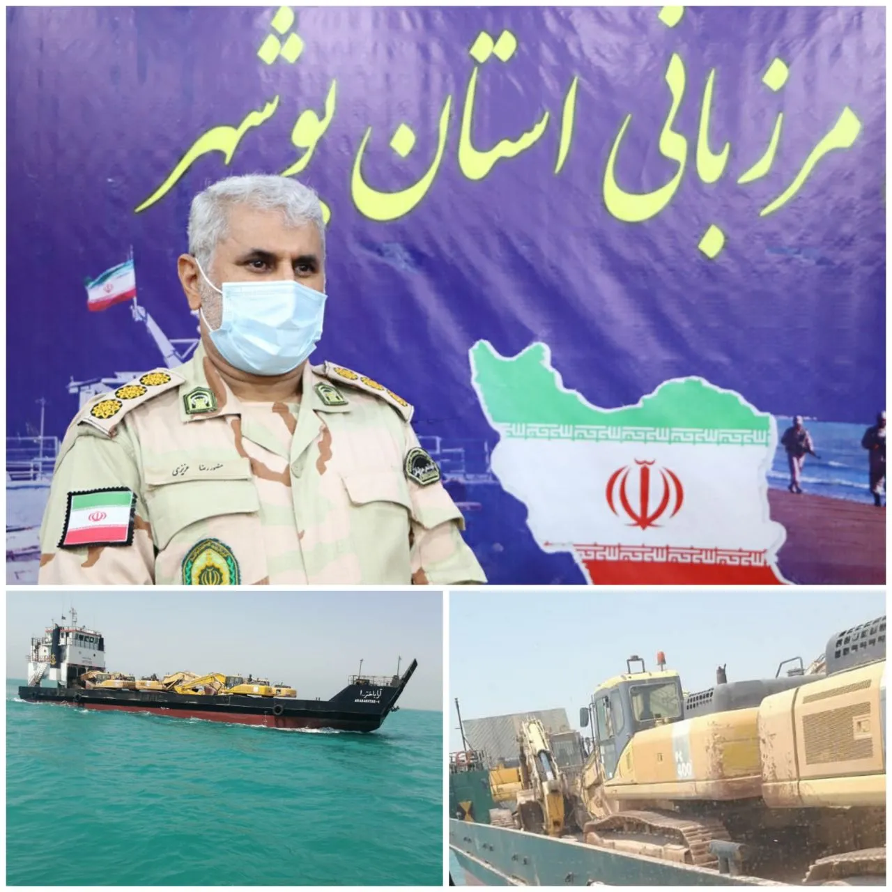 کشف 180 میلیارد ریال بیل مکانیکی در آبهای بندر بوشهر