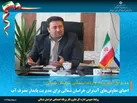احیای تعاونی‌های آب‌بران خراسان شمالی برای مدیریت پایدار مصرف آب