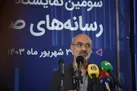 نمایشگاه سوم، پرشورتر از پیش کلید می‌خورد