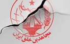 آمریکایی‌ها دیگر حاضر به حمایت از گروهک ورشکست منافقین نیستند