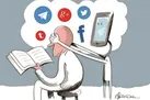 دلبستگی به «نت» دلزدگی از «کتاب»