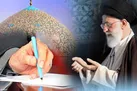 لزوم هموار کردن راه‌های آموختن و گزاردن نماز و کیفیت بخشیدن به آن برای نسل نو