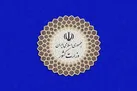 زمان رای‌گیری از ساعت ۷ صبح تا ۲ بامداد اعلام شد