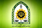 بیمارستان محب مهر پلمب نشده است